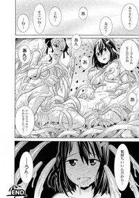 [Tendo Masae] Bijo to Injuu - Beauty & Dirty -