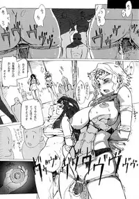 (C76) [Makikusu (Makinaru)] QUEEN'S BREAK HISTORY (Queen's Blade)