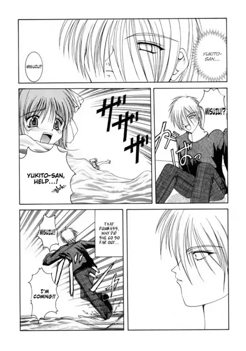 Mirai Kouro | Future Course