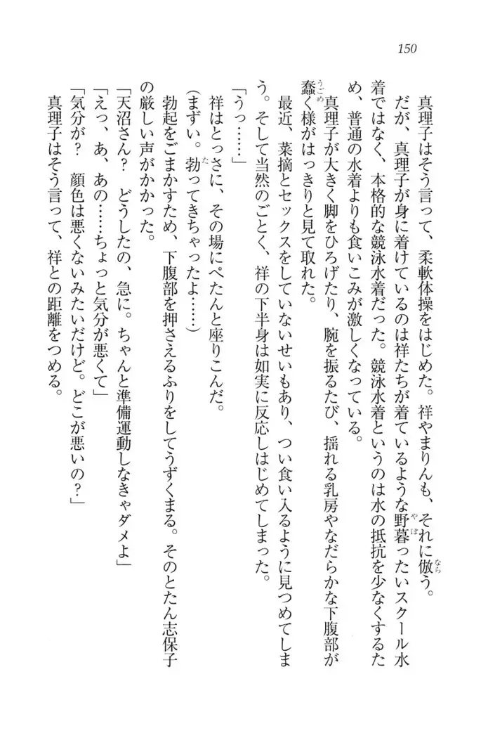 ふたご学園ヘヴン^2