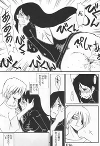 [Yokoyama Chicha] E cup Pai School