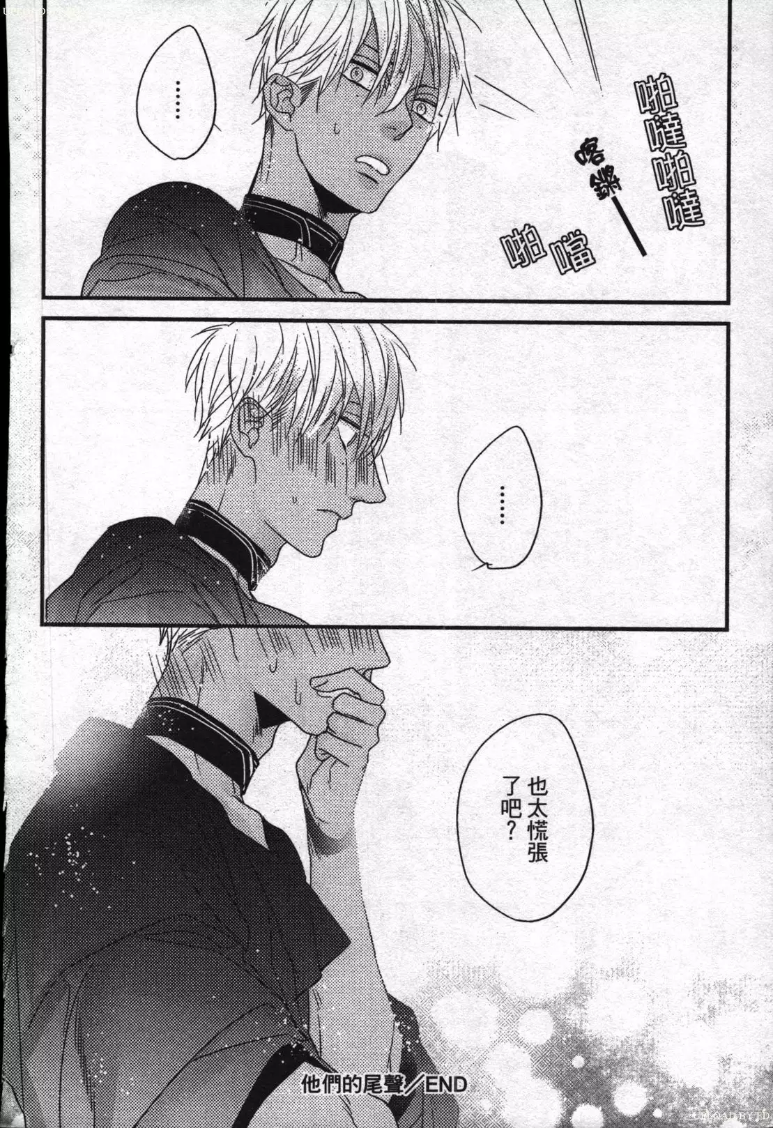 Orcs and juvenile ω love evolution theory