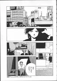 [Yoshida Kei] SILENT NOISE