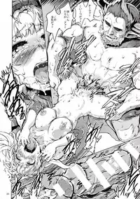 (SC2016 Winter) [V-SLASH (Yuugiri)] Broken Clock Kairaku no Kokuin (Granblue Fantasy)