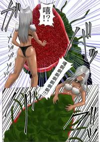 [Tick (Tickzou)] The Tales of Tickling Vol. 3 [Chinese] [狂笑汉化组] [Digital]