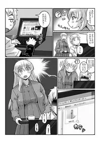 [Murasame Maru] Zoku Akogare no Onee-san wa Botebara AV Joyuu!?