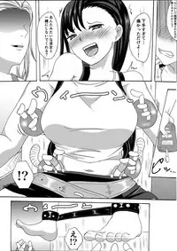 [liberum (liberu+)] Tifa Kusuguri Shokei (Final Fantasy VII)