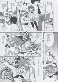 (C75) [Honeysweet Nights (HALO)] Momo Tsuki Monsters 3rd-half (Pani Poni Dash!)