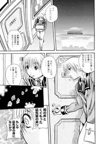 [Tachibana Naoki] Hachimitsu to Zakuro