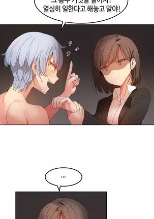 Hari's Lumpy Sharehouse Ch.0-28