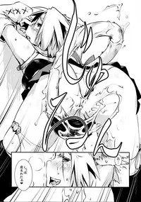 (SC61) [Kamotama Shuzou (Kamotama)] Mikojarashi (Final Fantasy XIV)