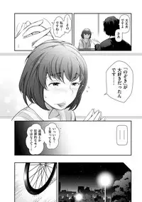 [Ohmi Takeshi] Shukujo no Himegoto ~Onna-tachi no Toshi Densetsu~ [Digital]