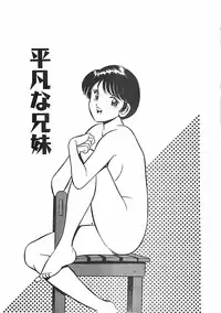 [Maakou] Chokotto Love