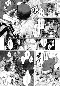 Kin no Tamago de Oyakodon | Oyakodon Made With a Golden Egg