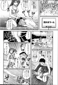 Action Pizazz DX 2013-11