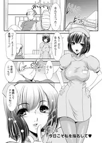 Action Pizazz 2011-12 [Digital]