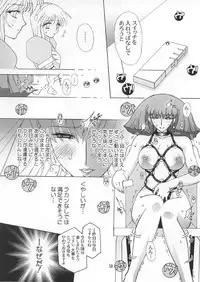 (C66) [Studio Mizuyokan (Higashitotsuka Rai Suta)] Spiral B3 (Gundam ZZ)