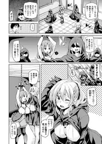 COMIC Unreal 2017-08 Vol. 68 [Digital]