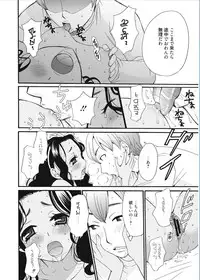 [Gotoh Akira] 21-ji no Onna ~Camera no Mae no Mesuinu~ [Digital]