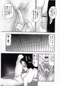 [Anthology] Mother Fucker 4