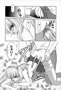 [Hitsujiko] Ai wo Choudai