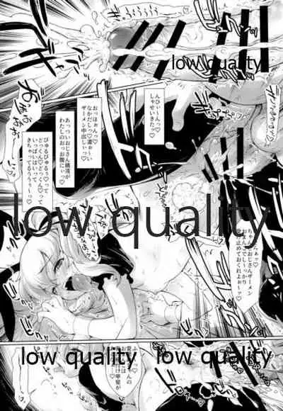 THE 島田愛里寿2