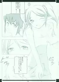 [Millenium-Garage (Sennenya Yoshito)] Millennium Garage - Pieces #4 (Final Fantasy XI)