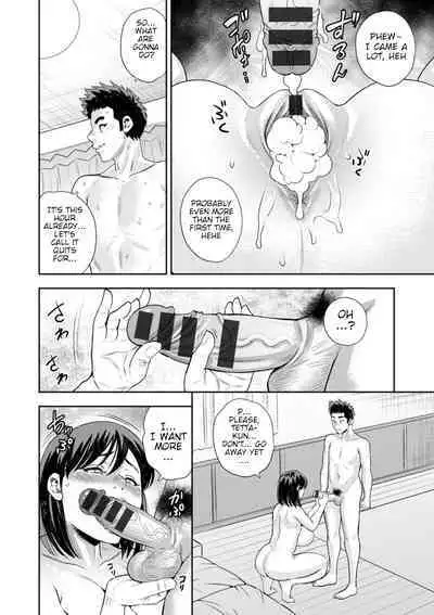 My Friends Mother Will Do As I Say - Mesugao