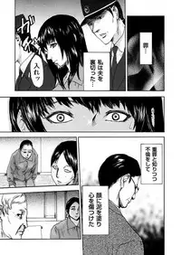 [Pink Taro] Zetsubou Zuma ~ Furin Kinshi!!