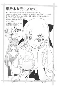 [Togami Shin] Tonosama no Nanahon yari Vol.1