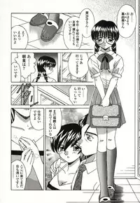 [Akifuji Satoshi] Otonari no... (Ultimate Make Love)