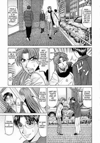 Kochira Momoiro Company Vol.1 Ch.1-4