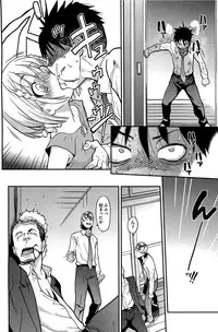 [Shiwasu no Okina] Peace Hame! Ge [Decensored]