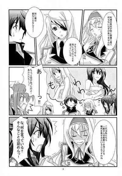 INFINITE GUNSLINGER Vol. 1