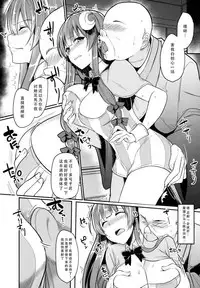 (Reitaisai 15) [Kuusou Monochrome (Abi)] Migawari no Patchouli (Touhou Project) [Chinese] [脸肿汉化组]