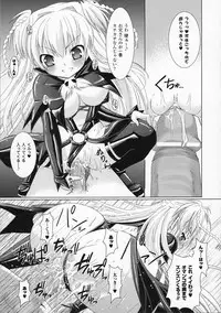 [Rusty Soul, Alto Seneka] Brandish