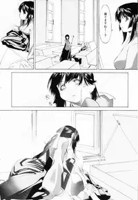 [Kurogane Kenn] Shoujo Sect