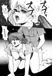 [Miwa Uzuki] Choukyou High School