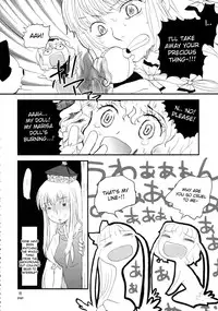 (C71) [RiceCandy (Hatomugi Munmun, Sakakibara Kaorunaoko)] Mokoton (Touhou Project) [English] [desudesu]