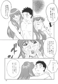 (CR33) [Rippadou (H-H)] H-H Soushuuhen 2 (Various)