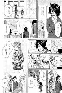 [Fuuga] Ane no Himitsu To Boku no Jisatsu