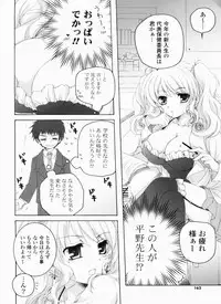 [Akoko.] Ama Love CHU