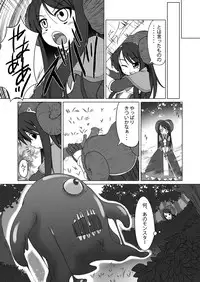 [Petapan] Oshiruko 6