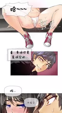 HouseHold Affairs 【卞赤鲤个人汉化】1~33话（持续更新中）