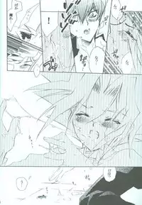 SanbaisokudeBatsugame(Yu-Gi-Oh!)