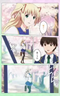 [Artemis] Nee Summer! <Full Edition> Joukan [Bunsatsuban]