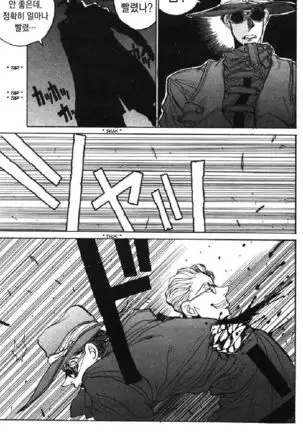 Hellsing - The Legend Of Vampire Hunter