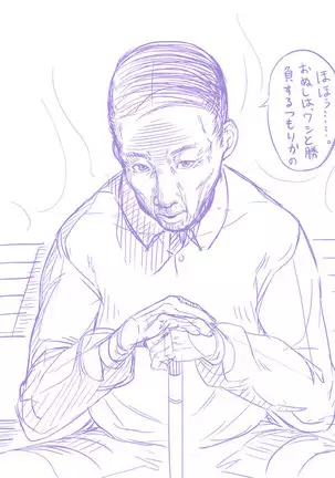 CUBE2 Autocratic Trigger