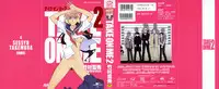 [Takemura Sesshu] TAKE ON ME 2