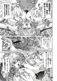 [Hasebe Mitsuhiro] Kinpatsu Prison